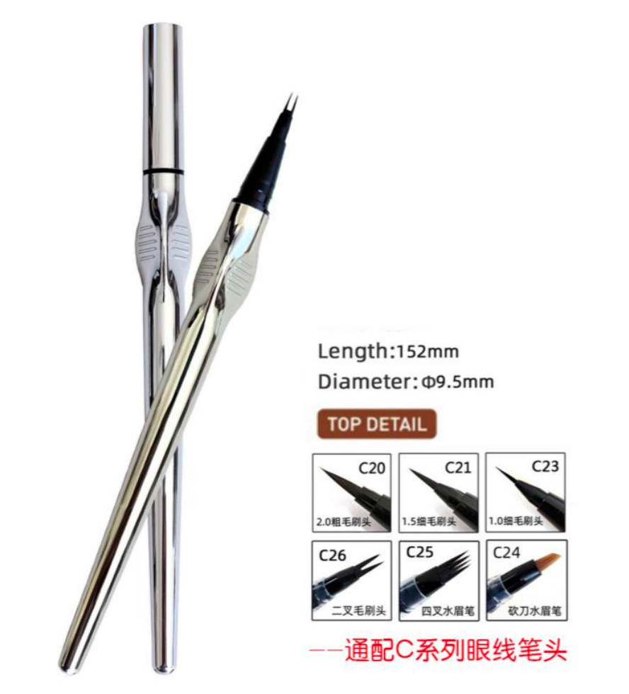 Liquid Brow Pen YE-24