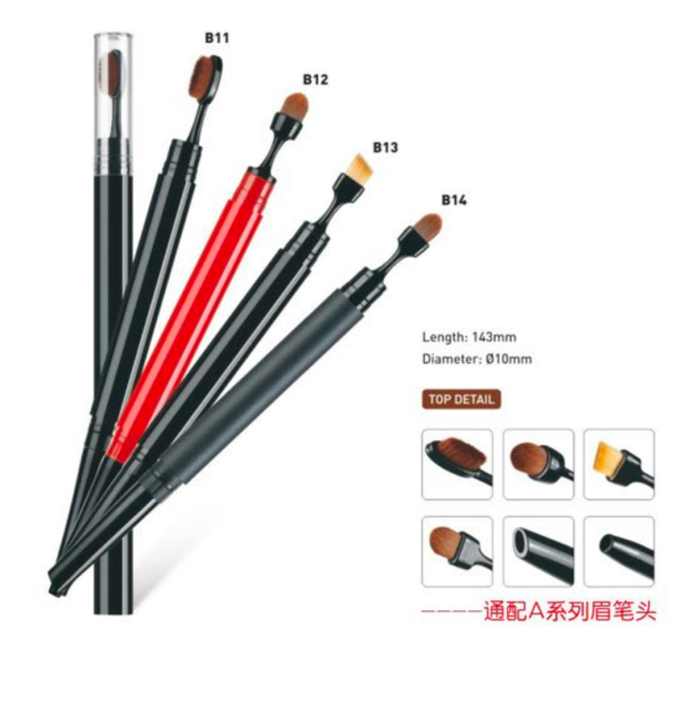 Eyebrow Pencil YE001